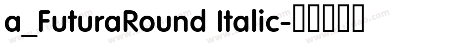 a_FuturaRound Italic字体转换